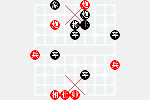 象棋棋譜圖片：紅春(3段)-負(fù)-珍萬棋(1段) - 步數(shù)：70 