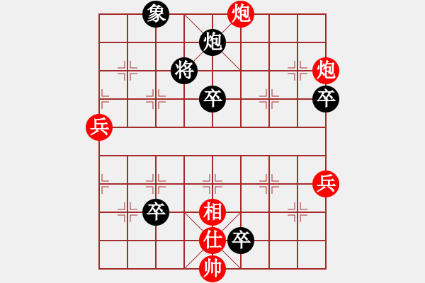 象棋棋譜圖片：紅春(3段)-負(fù)-珍萬棋(1段) - 步數(shù)：80 