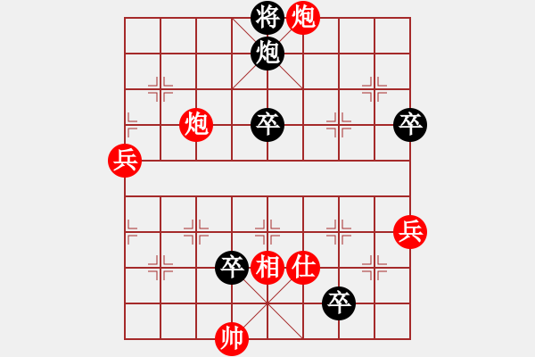 象棋棋譜圖片：紅春(3段)-負(fù)-珍萬棋(1段) - 步數(shù)：90 