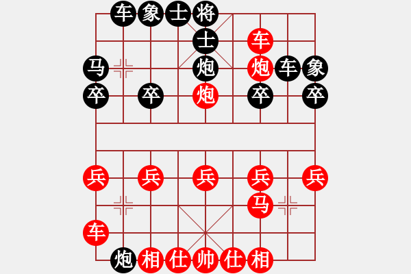 象棋棋譜圖片：張強(qiáng)講解桔中秘第一章棄馬十三招-黑退車保馬變1 - 步數(shù)：20 