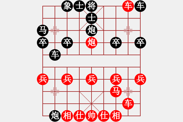 象棋棋譜圖片：張強(qiáng)講解桔中秘第一章棄馬十三招-黑退車保馬變1 - 步數(shù)：29 