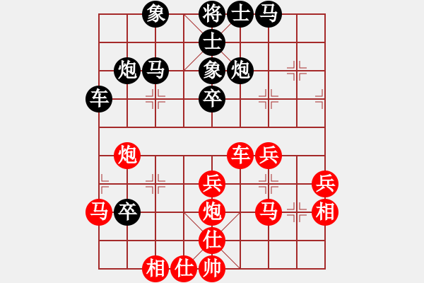 象棋棋譜圖片：第8輪13臺印尼伊萬塞蒂亞萬先負(fù)中華臺北蔡安爵 - 步數(shù)：40 