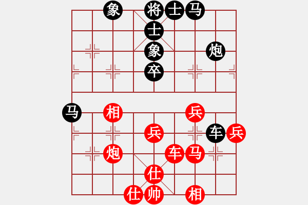 象棋棋譜圖片：第8輪13臺印尼伊萬塞蒂亞萬先負(fù)中華臺北蔡安爵 - 步數(shù)：70 