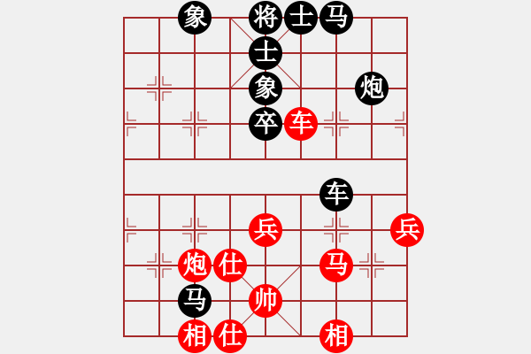 象棋棋譜圖片：第8輪13臺印尼伊萬塞蒂亞萬先負(fù)中華臺北蔡安爵 - 步數(shù)：80 