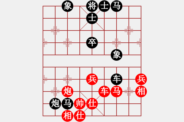 象棋棋譜圖片：第8輪13臺印尼伊萬塞蒂亞萬先負(fù)中華臺北蔡安爵 - 步數(shù)：90 