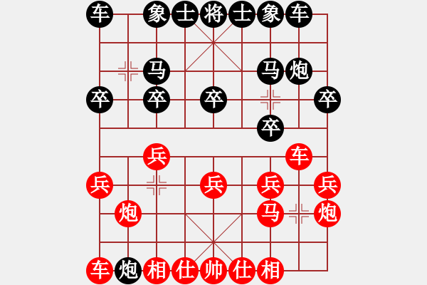 象棋棋譜圖片：老虎 [1224360412] -VS- 老吉[494224368] - 步數(shù)：10 