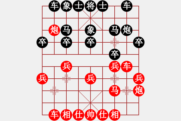 象棋棋譜圖片：老虎 [1224360412] -VS- 老吉[494224368] - 步數(shù)：15 