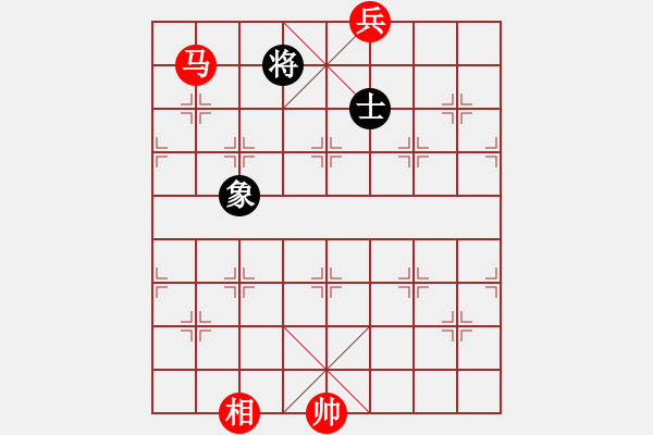 象棋棋谱图片：第25局 马底兵胜单士象（黑先行） - 步数：10 