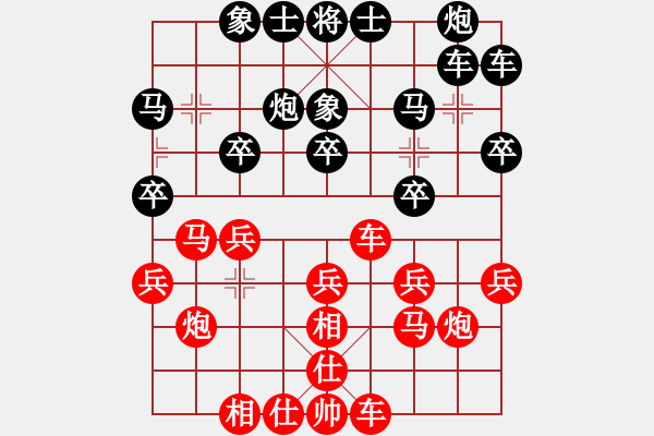 象棋棋谱图片：云南 赵金成 和 煤矿开滦集团公司 王振国 - 步数：20 