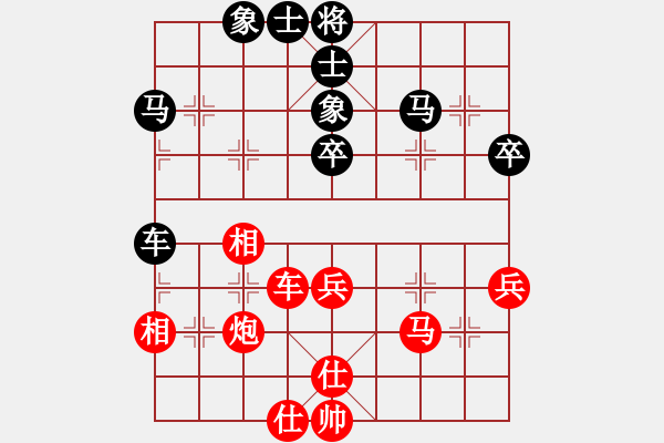 象棋棋谱图片：云南 赵金成 和 煤矿开滦集团公司 王振国 - 步数：50 