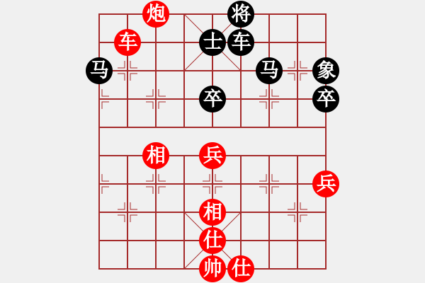 象棋棋谱图片：云南 赵金成 和 煤矿开滦集团公司 王振国 - 步数：80 