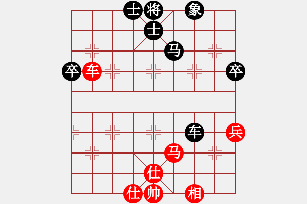 象棋棋谱图片：王天一 先和 谢靖 - 步数：76 
