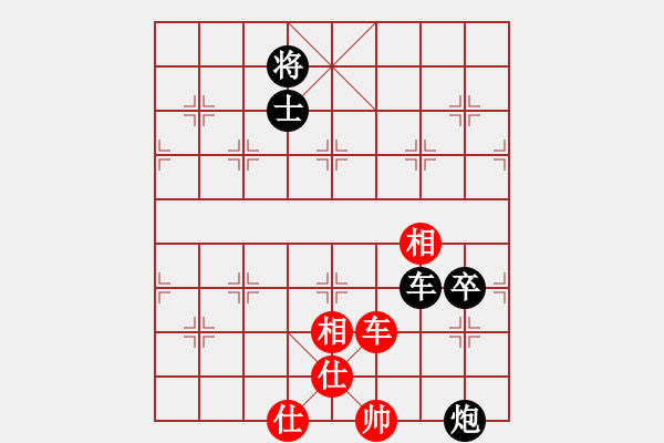 象棋棋譜圖片：誰是誰 負(fù) 紫薇花對紫微郎 - 步數(shù)：110 