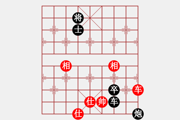 象棋棋譜圖片：誰是誰 負(fù) 紫薇花對紫微郎 - 步數(shù)：120 