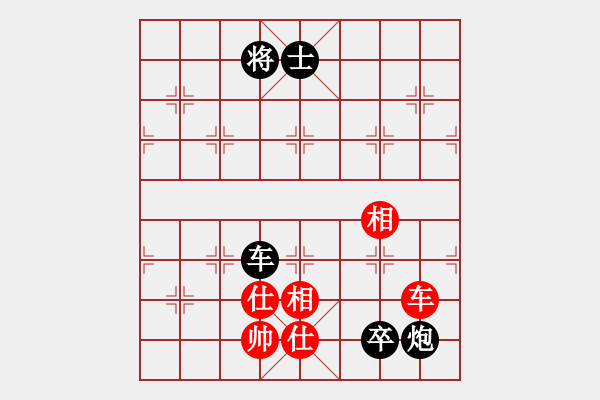 象棋棋譜圖片：誰是誰 負(fù) 紫薇花對紫微郎 - 步數(shù)：160 