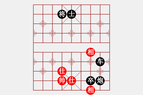 象棋棋譜圖片：誰是誰 負(fù) 紫薇花對紫微郎 - 步數(shù)：164 