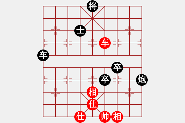 象棋棋譜圖片：誰是誰 負(fù) 紫薇花對紫微郎 - 步數(shù)：90 