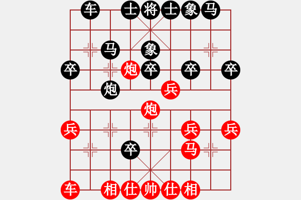 象棋棋譜圖片：bbboy002[紅] -VS- 北方草原羊[黑] - 步數(shù)：30 