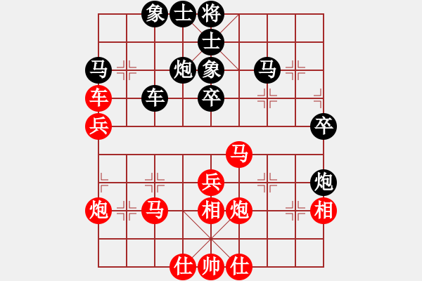 象棋棋譜圖片：天樂象棋（業(yè)9-2） 勝 寧靜（業(yè)8-1）.XQF - 步數(shù)：40 