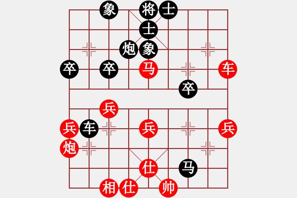 象棋棋譜圖片：東山再起哦(1段)-負(fù)-jjjhhhzzz(5段) - 步數(shù)：50 