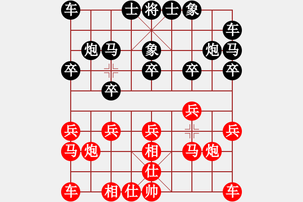 象棋棋譜圖片：飄香箭雨(1段)-負(fù)-永遠(yuǎn)快樂(1段) - 步數(shù)：10 