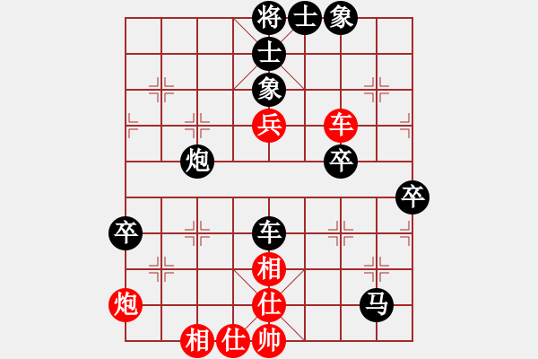 象棋棋譜圖片：飄香箭雨(1段)-負(fù)-永遠(yuǎn)快樂(1段) - 步數(shù)：100 