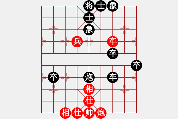 象棋棋譜圖片：飄香箭雨(1段)-負(fù)-永遠(yuǎn)快樂(1段) - 步數(shù)：110 