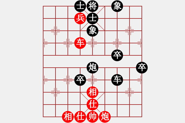 象棋棋譜圖片：飄香箭雨(1段)-負(fù)-永遠(yuǎn)快樂(1段) - 步數(shù)：120 