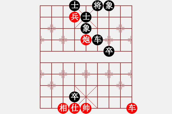 象棋棋譜圖片：飄香箭雨(1段)-負(fù)-永遠(yuǎn)快樂(1段) - 步數(shù)：140 