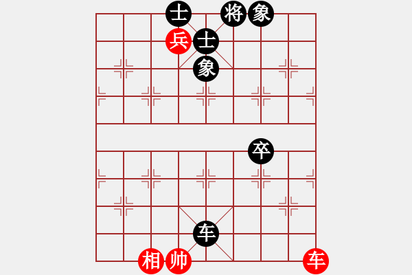 象棋棋譜圖片：飄香箭雨(1段)-負(fù)-永遠(yuǎn)快樂(1段) - 步數(shù)：150 