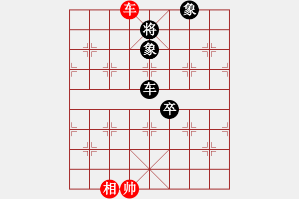 象棋棋譜圖片：飄香箭雨(1段)-負(fù)-永遠(yuǎn)快樂(1段) - 步數(shù)：160 