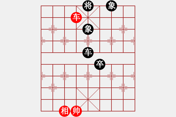 象棋棋譜圖片：飄香箭雨(1段)-負(fù)-永遠(yuǎn)快樂(1段) - 步數(shù)：170 