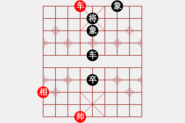 象棋棋譜圖片：飄香箭雨(1段)-負(fù)-永遠(yuǎn)快樂(1段) - 步數(shù)：180 