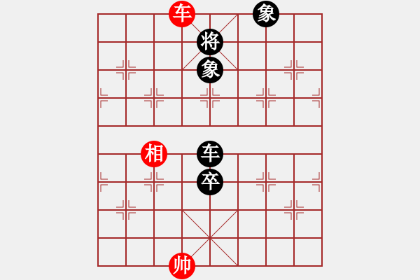 象棋棋譜圖片：飄香箭雨(1段)-負(fù)-永遠(yuǎn)快樂(1段) - 步數(shù)：190 