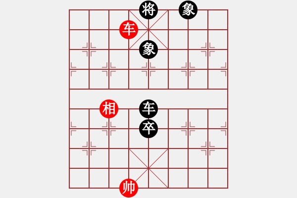 象棋棋譜圖片：飄香箭雨(1段)-負(fù)-永遠(yuǎn)快樂(1段) - 步數(shù)：200 