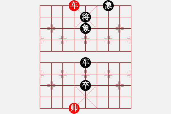 象棋棋譜圖片：飄香箭雨(1段)-負(fù)-永遠(yuǎn)快樂(1段) - 步數(shù)：240 