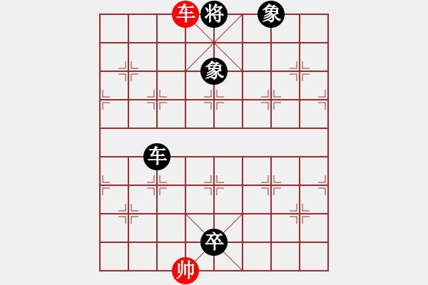 象棋棋譜圖片：飄香箭雨(1段)-負(fù)-永遠(yuǎn)快樂(1段) - 步數(shù)：271 