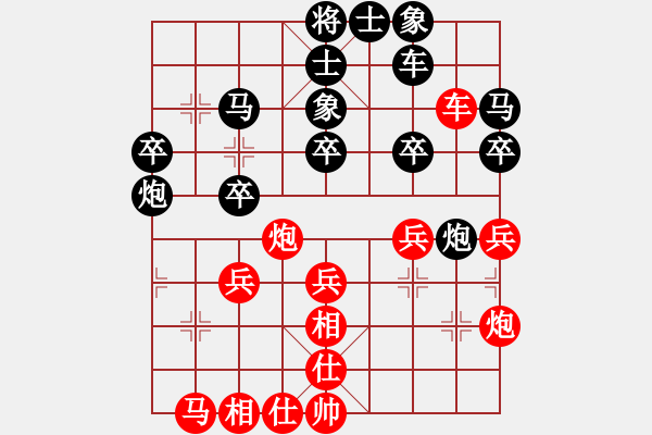 象棋棋譜圖片：飄香箭雨(1段)-負(fù)-永遠(yuǎn)快樂(1段) - 步數(shù)：30 