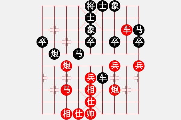 象棋棋譜圖片：飄香箭雨(1段)-負(fù)-永遠(yuǎn)快樂(1段) - 步數(shù)：40 