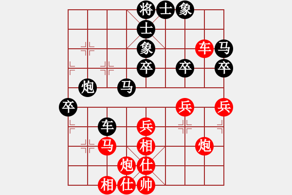 象棋棋譜圖片：飄香箭雨(1段)-負(fù)-永遠(yuǎn)快樂(1段) - 步數(shù)：50 