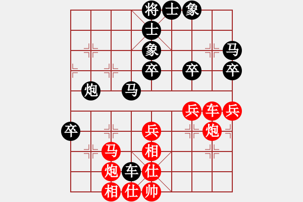 象棋棋譜圖片：飄香箭雨(1段)-負(fù)-永遠(yuǎn)快樂(1段) - 步數(shù)：60 