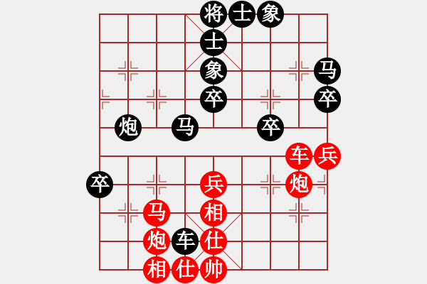 象棋棋譜圖片：飄香箭雨(1段)-負(fù)-永遠(yuǎn)快樂(1段) - 步數(shù)：70 