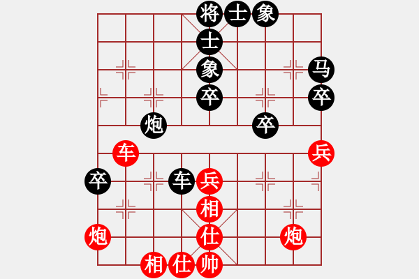 象棋棋譜圖片：飄香箭雨(1段)-負(fù)-永遠(yuǎn)快樂(1段) - 步數(shù)：80 