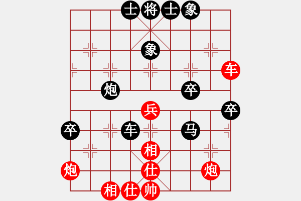 象棋棋譜圖片：飄香箭雨(1段)-負(fù)-永遠(yuǎn)快樂(1段) - 步數(shù)：90 