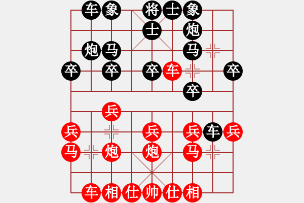 象棋棋譜圖片：澳門象棋總會 甘建希 勝 文萊象棋公會 符海清 - 步數(shù)：20 