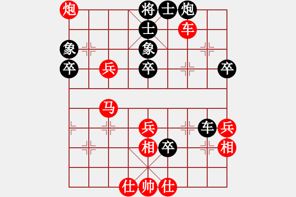 象棋棋譜圖片：澳門象棋總會 甘建希 勝 文萊象棋公會 符海清 - 步數(shù)：50 