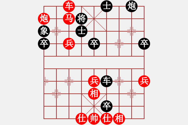 象棋棋譜圖片：澳門象棋總會 甘建希 勝 文萊象棋公會 符海清 - 步數(shù)：65 