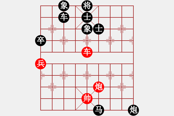 象棋棋譜圖片：3083232(縣令) 負(fù) 329472(將軍) - 步數(shù)：100 