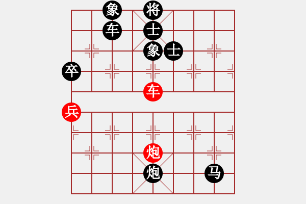 象棋棋譜圖片：3083232(縣令) 負(fù) 329472(將軍) - 步數(shù)：106 