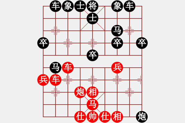 象棋棋譜圖片：3083232(縣令) 負(fù) 329472(將軍) - 步數(shù)：40 